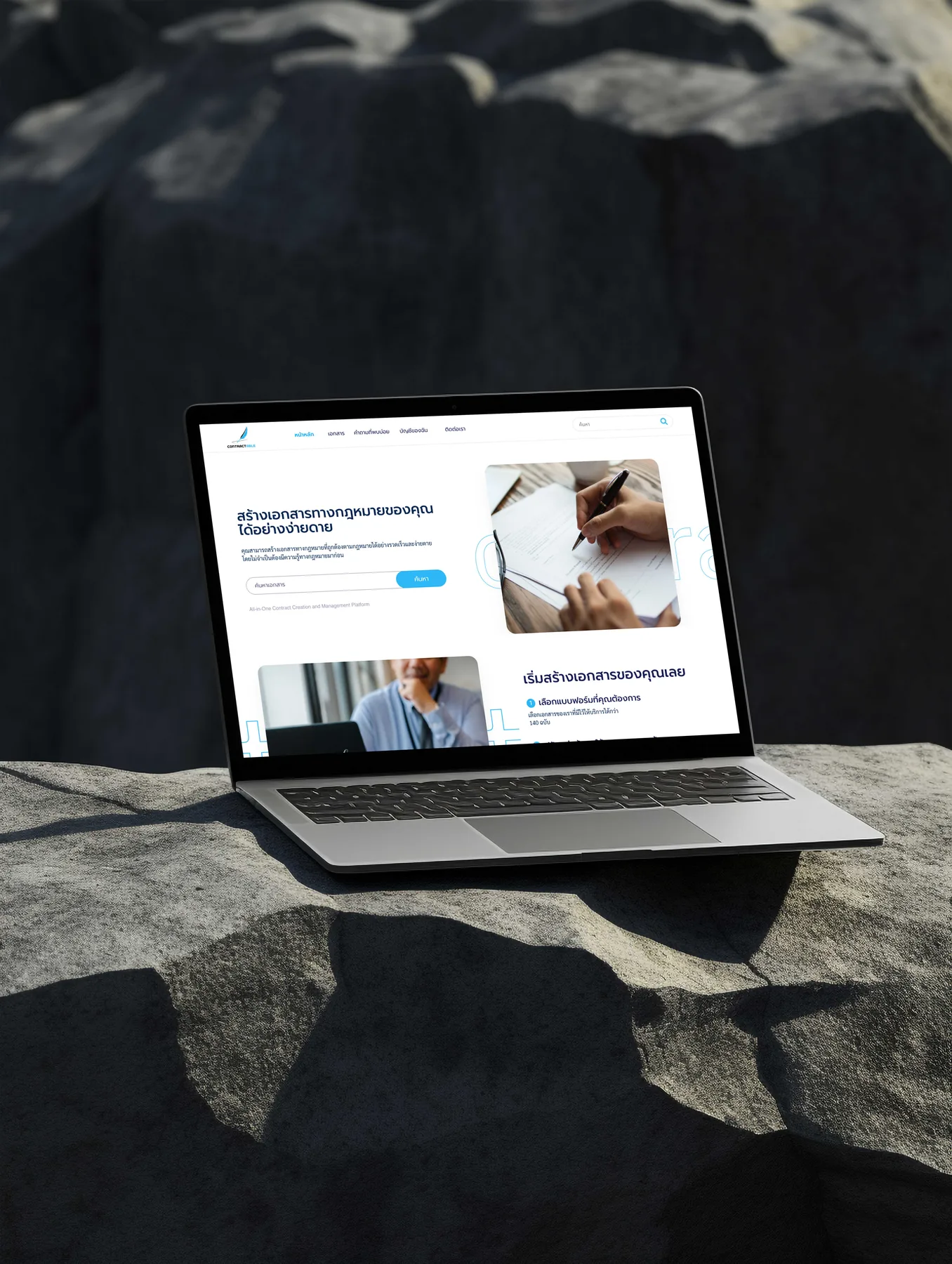 Contractable — open the case study