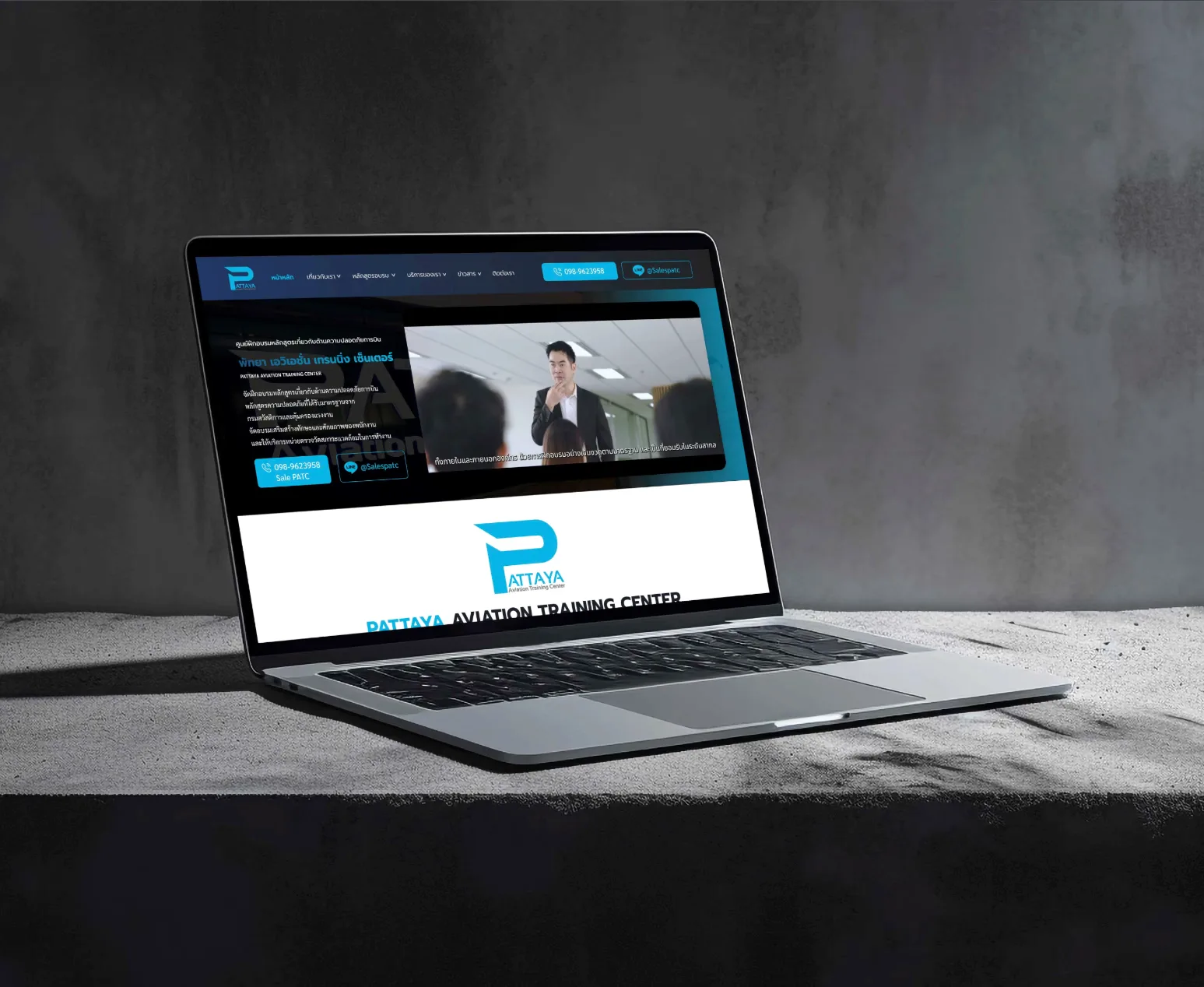 PATC Website — open the case study