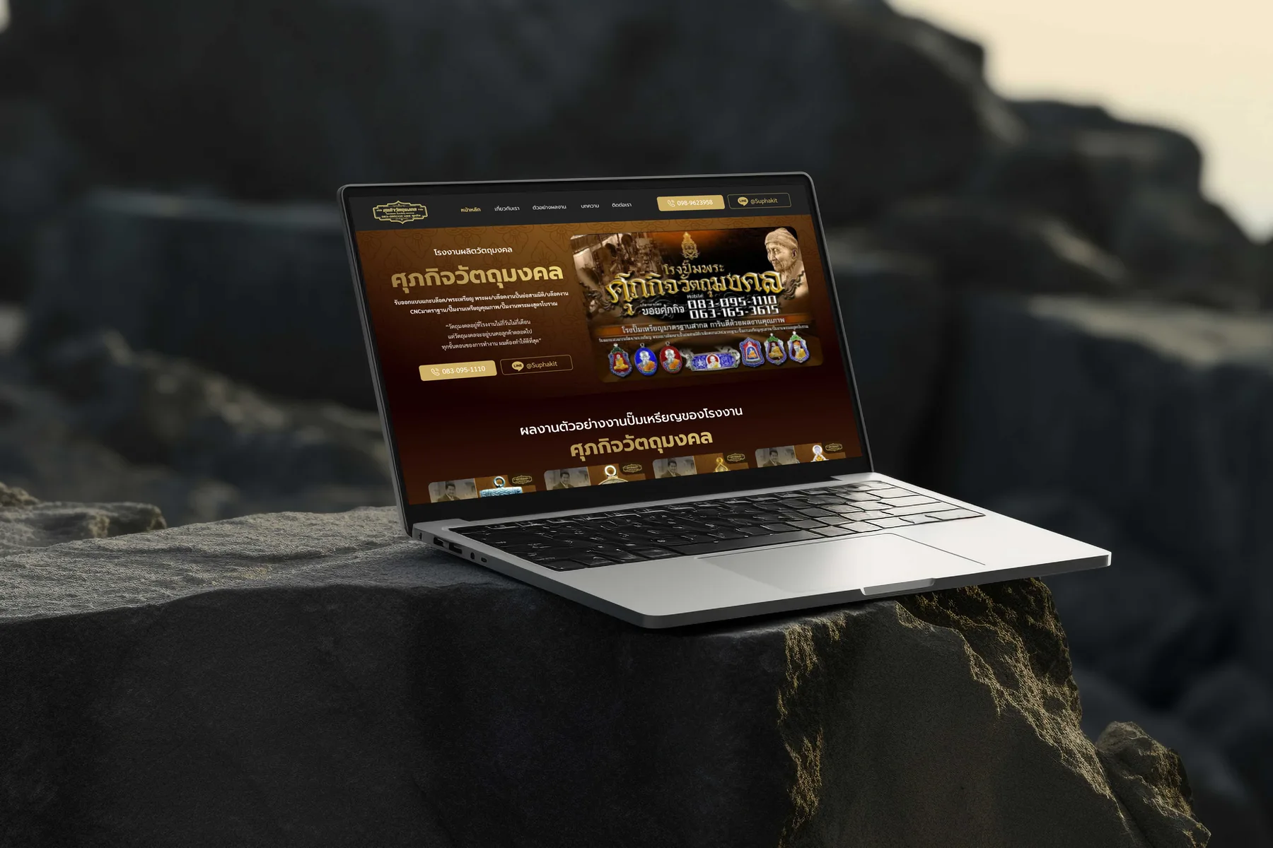 Supakit Amulet Website — open the case study