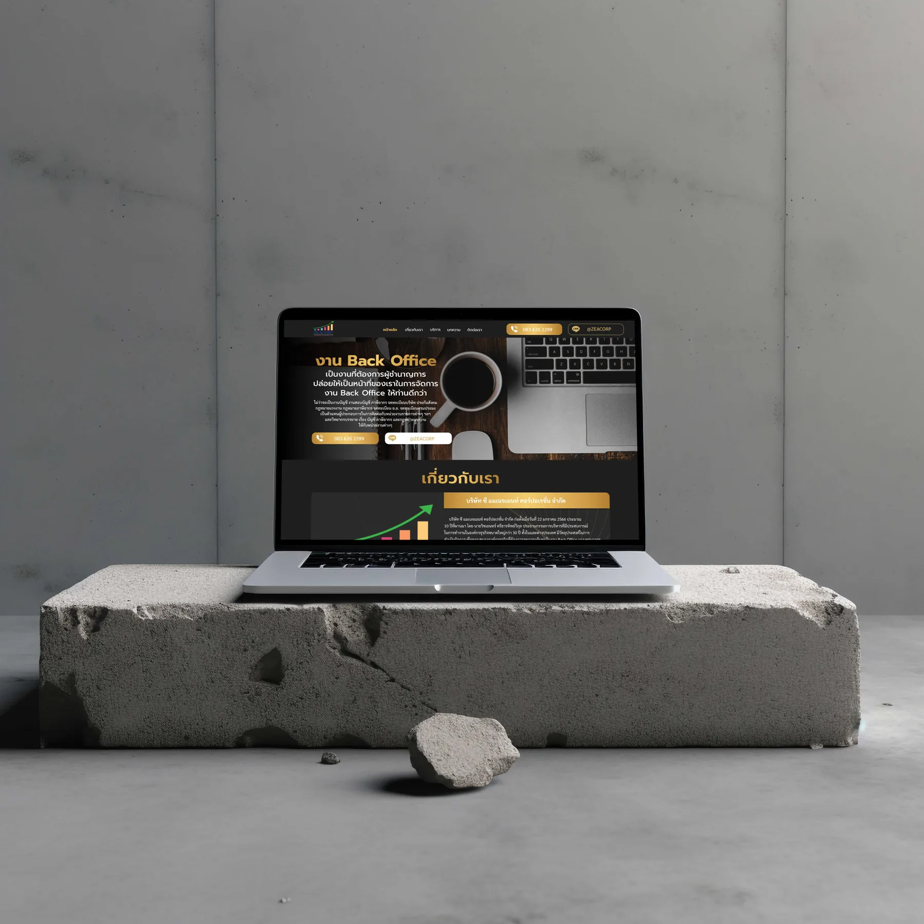 Zea Management Website — open the case study