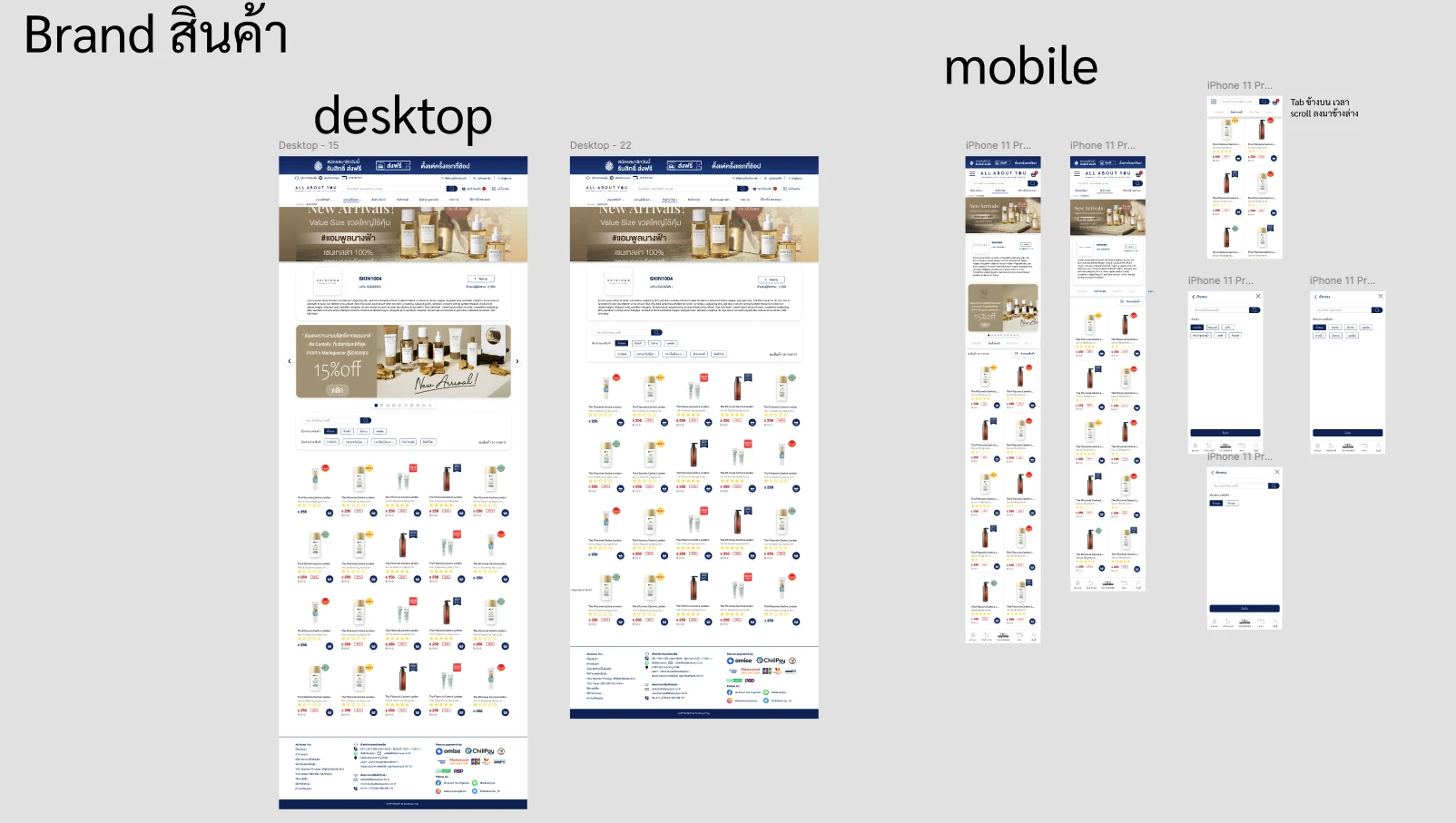 Brand & Product Listing — visual 1