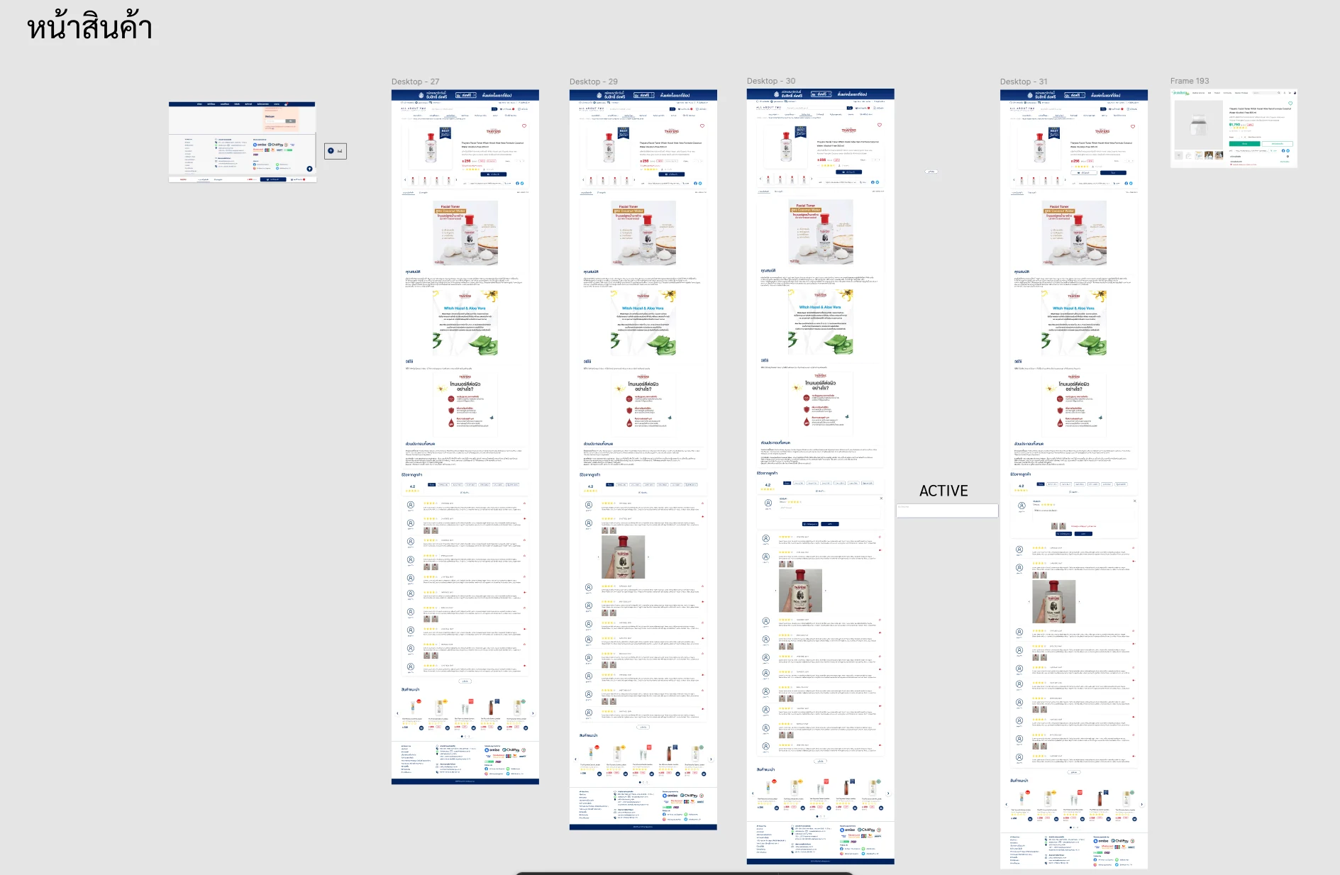 Product Detail Page — visual 1