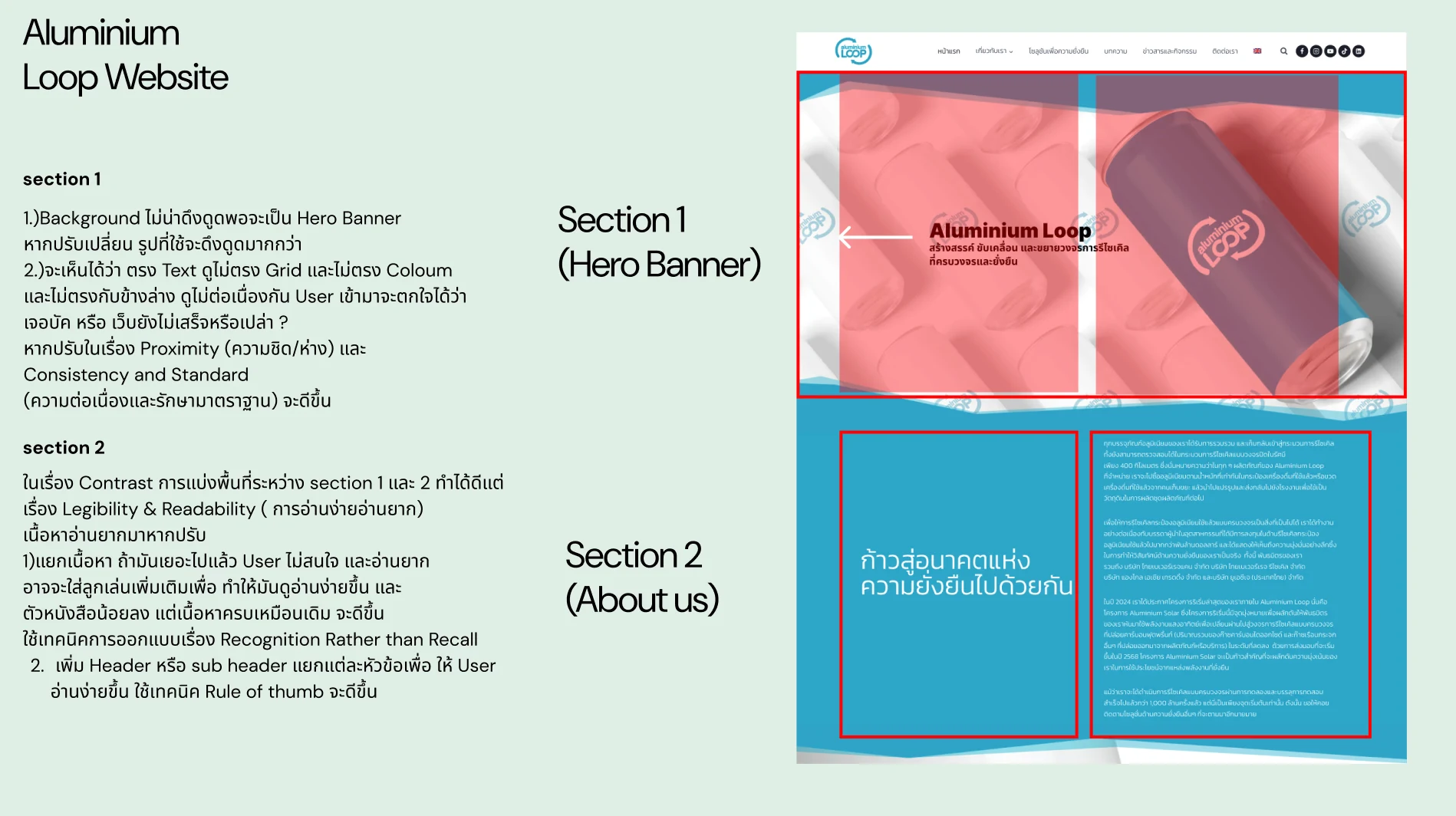 Audit: Hero and About Section — visual 1