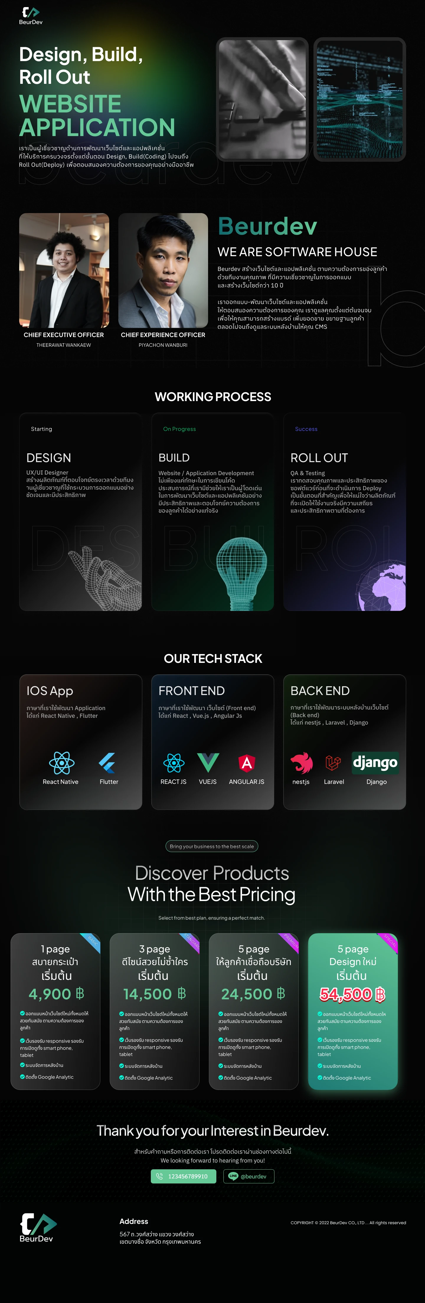 The Home Page in One Scroll — visual 1