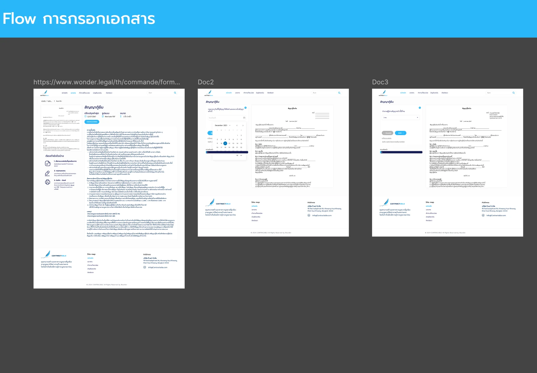 Fill Flow: The Document Writes Itself — visual 1