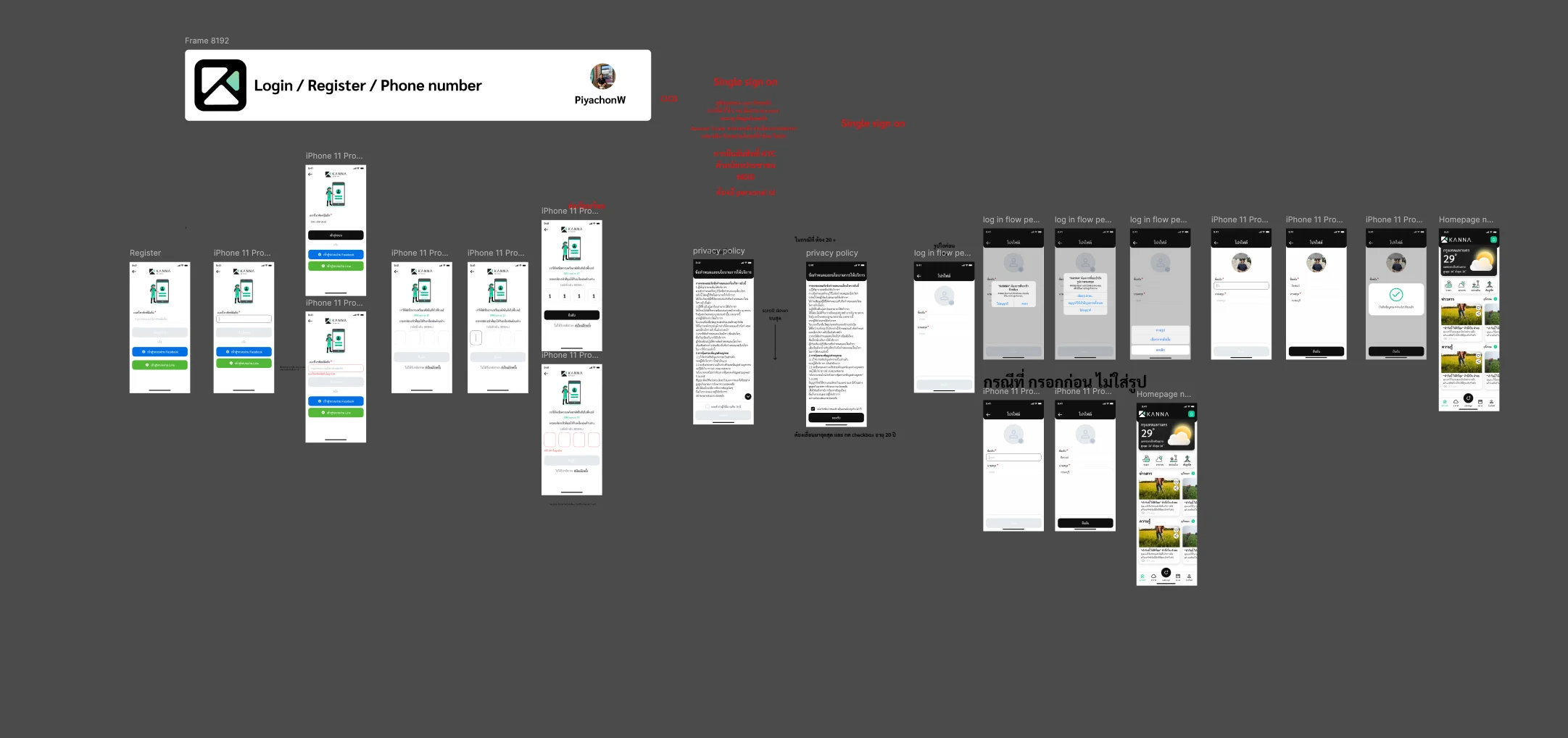 Sign-Up by Phone Number — visual 1