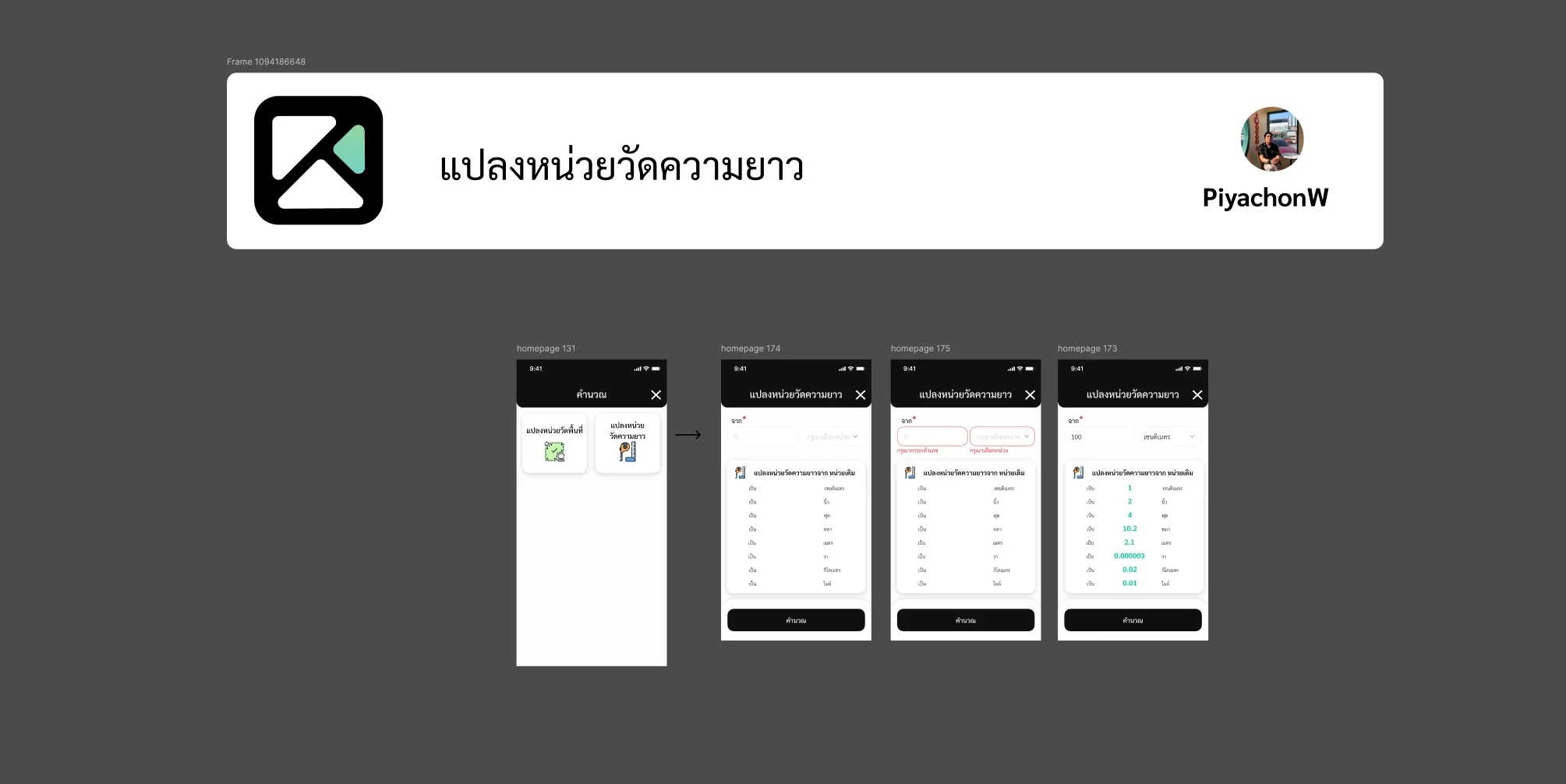 Unit Conversion — visual 1
