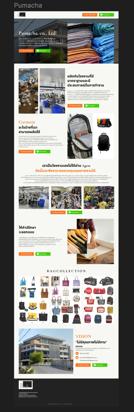 One Page Where Every Claim Has Its Evidence — visual 1