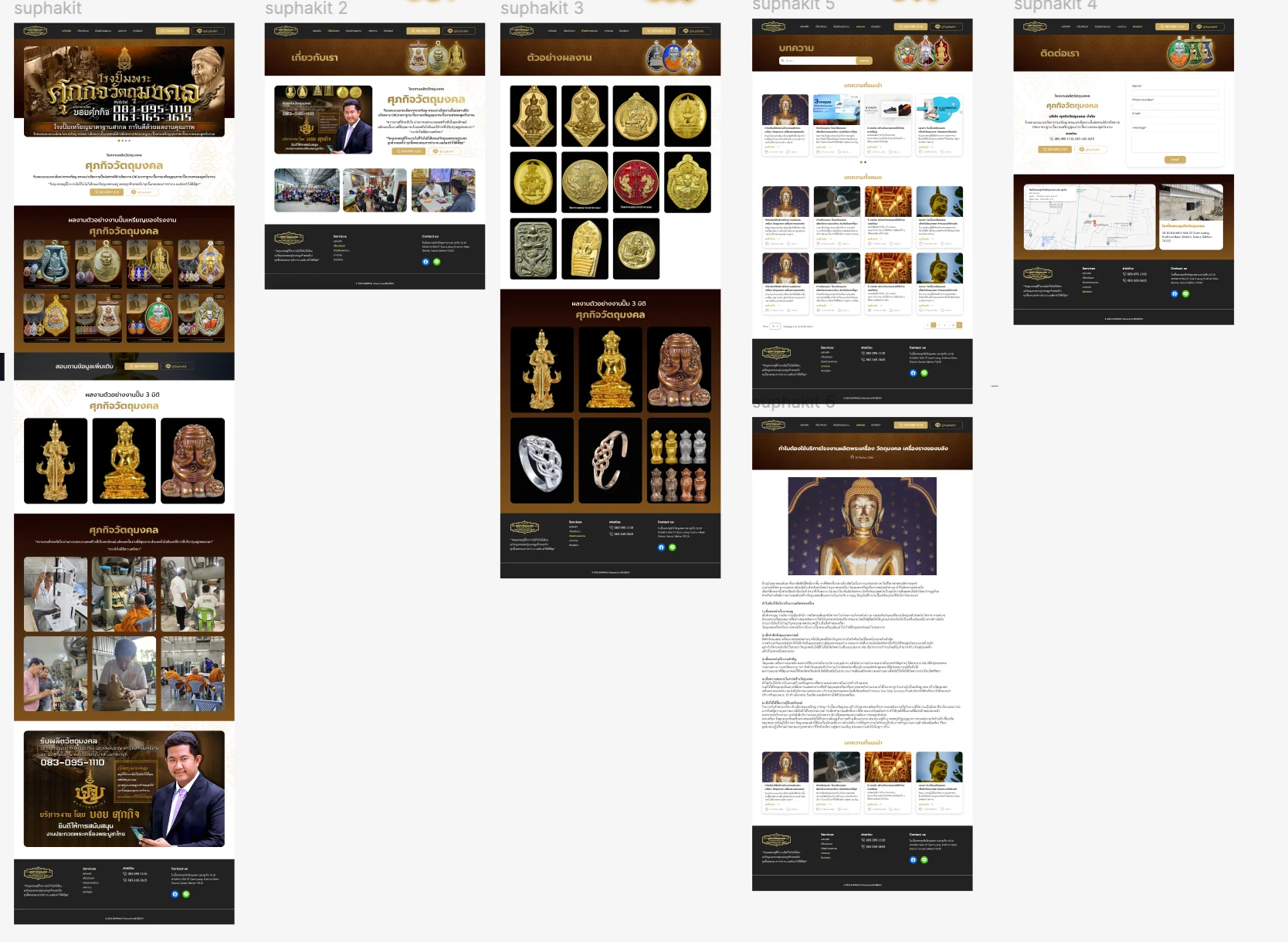 Six Pages Built on the Work Itself — visual 1