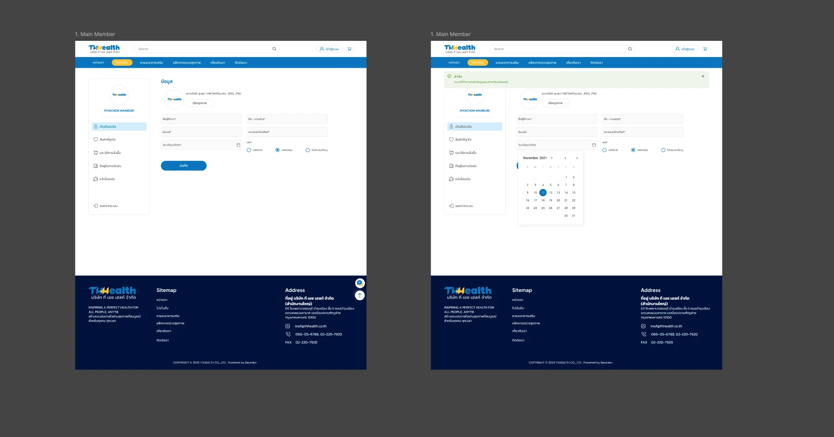 Account & Member Management — visual 1