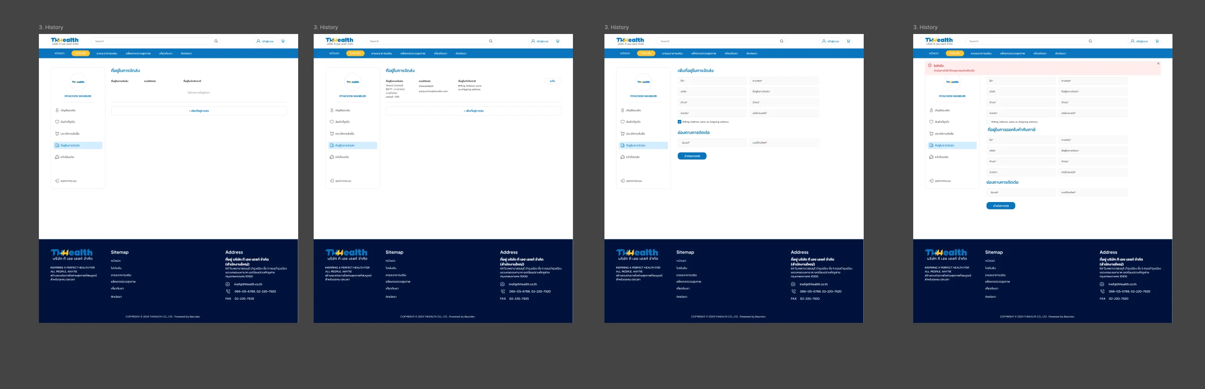 Account & Member Management — visual 2