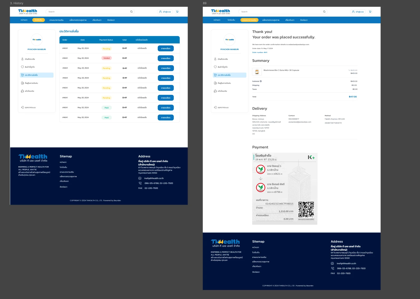 Order History & Fulfilment Tracking — visual 1