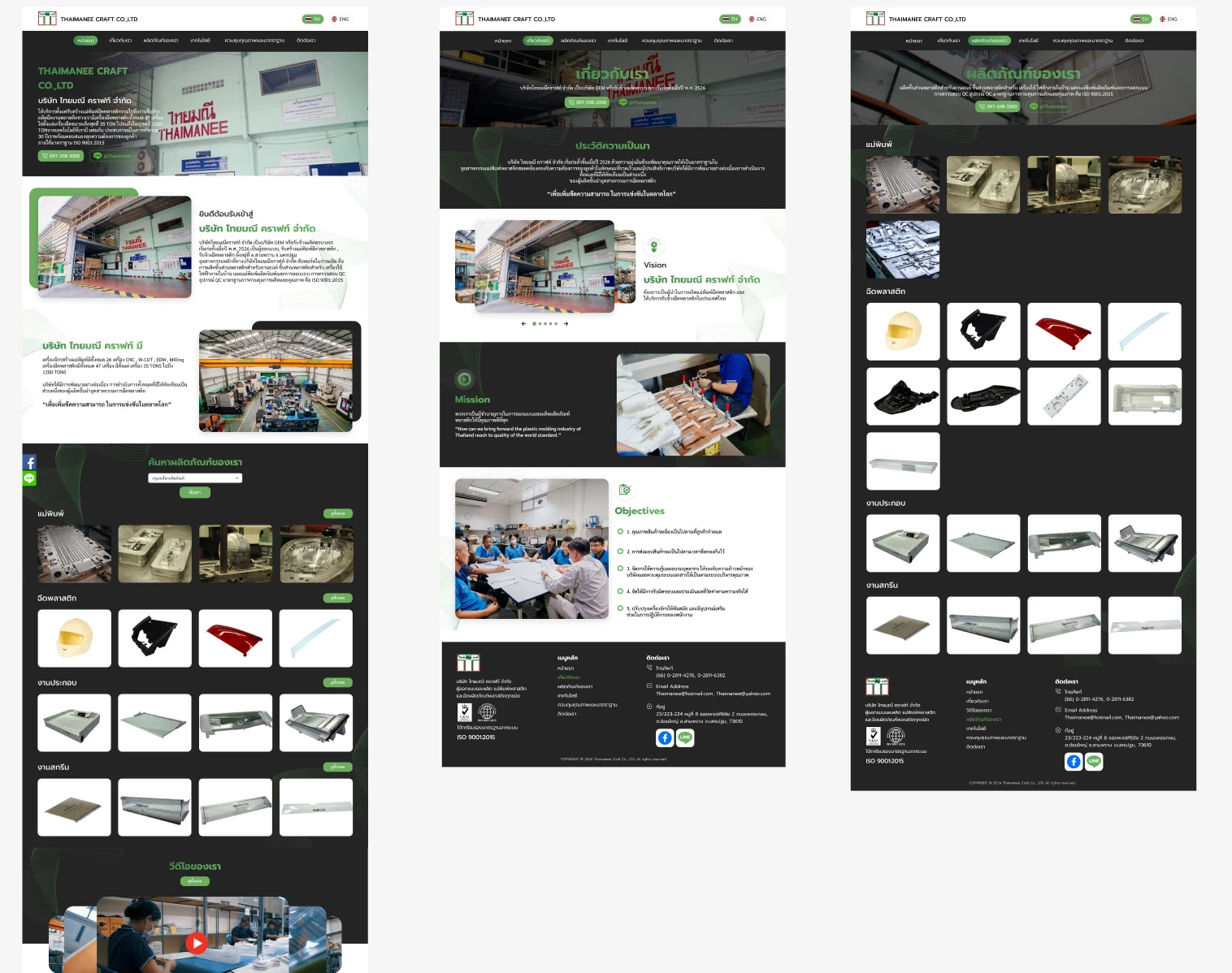 Capacity and Real Parts, in Both Languages — visual 1
