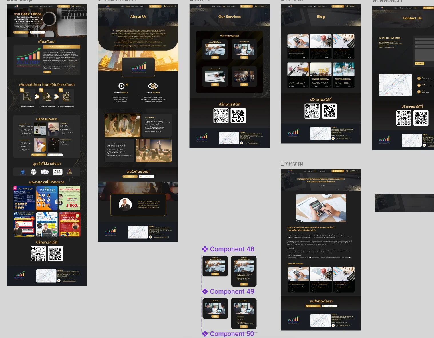 Six Pages From One Component Set — visual 1